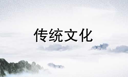 从八字看你未来的老婆长啥样子