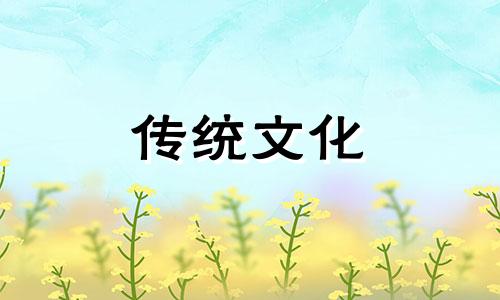 八字六冲的胜负影响财运吗