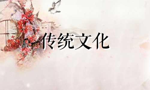 什么样八字的男人不适合做老公呢
