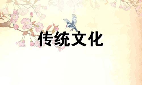 增加财运的财位风水有哪些