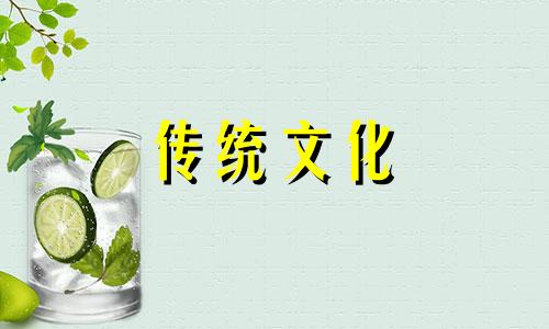 八卦风水万物类象之兑宫包双龙