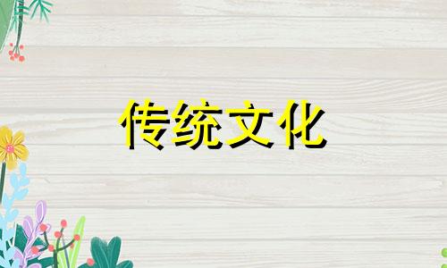 风水地理五星峦头判断法 五星形峦吉凶图