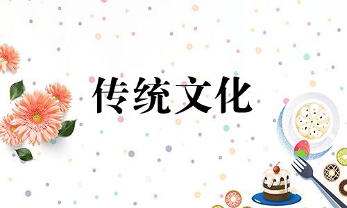 适合在外地发展的八字 在外地定居的八字