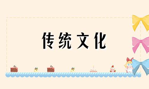 八字中十二长生如何断格局