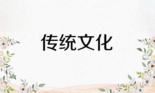 注意这五大凶物正影响你家风水吗