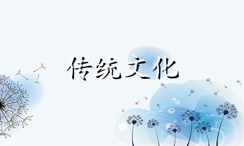 从八字看你的生财之道是什么