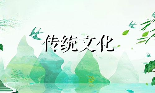 如何从八字看清一个人的性格