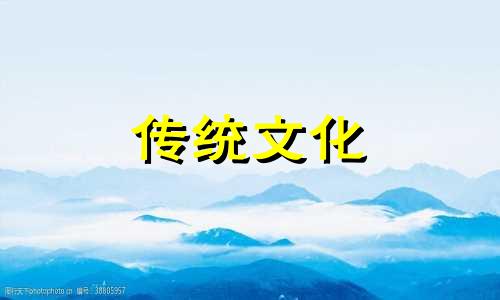 如何从八字看一个人的善恶程度