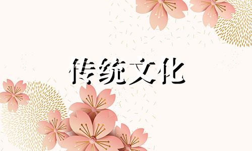 命带这些神煞的人婚姻很难美满吗