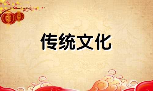 房屋装修时需要注意的风水问题有哪些