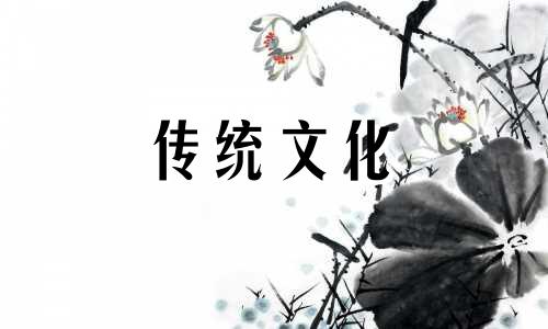 八字看男命是真风流还是假花心的