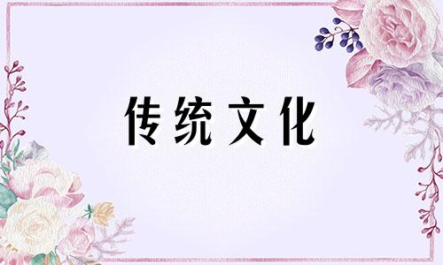 八字伤官见官影响财运吗 八字伤官见官会怎么样?