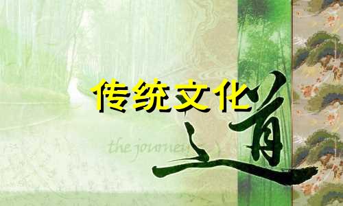八字中30种常见十神组合的含义
