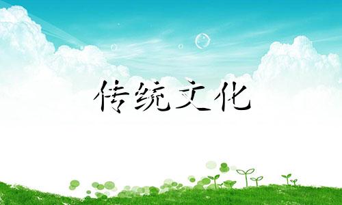 八字建禄格口诀是什么 八字建禄格局