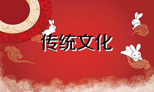 龙脉与坐山的相配之法是什么