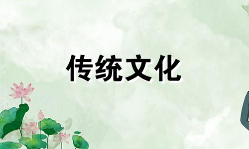 有利老年人身心健康的家居风水有哪些