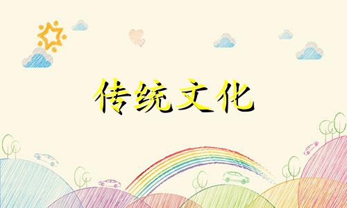八字丑未相冲如何化解 丑未相冲富贵八字案例