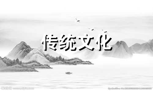 八字看早婚晚婚的标志是什么