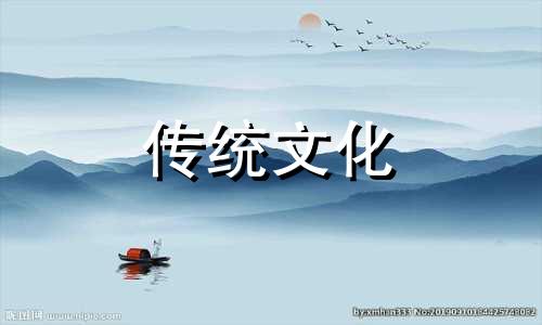 八字入门之戊土日干喜忌是什么
