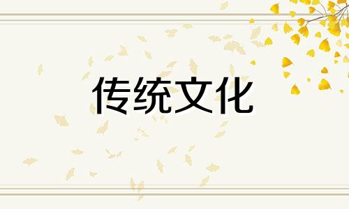 八字入门之偏印格的命理特征是什么