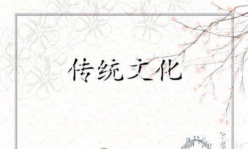 八字十神泄天机(太乙著)淘宝