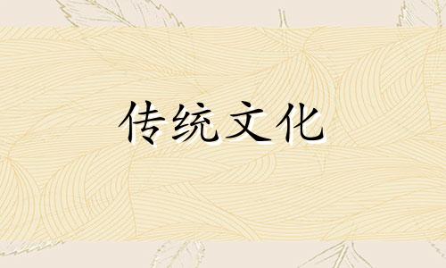 房屋装修动工时的风水讲究是什么