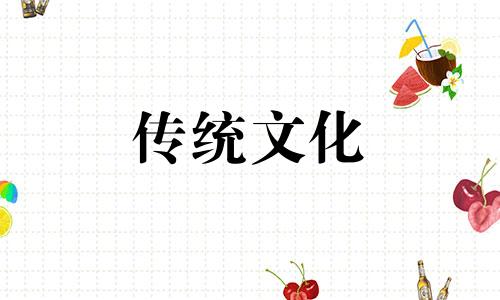 大门需要注意的风水事项有哪些