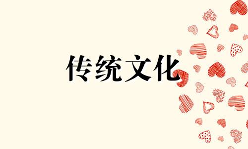 《五行生克耗泄作用表》 五行生克耗泄力量大小