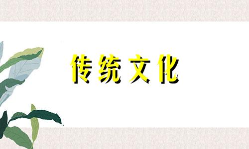 住宅室内犯煞的化解方法有哪些