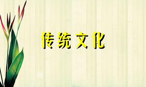 风水入门之如何选择合适的住房方位