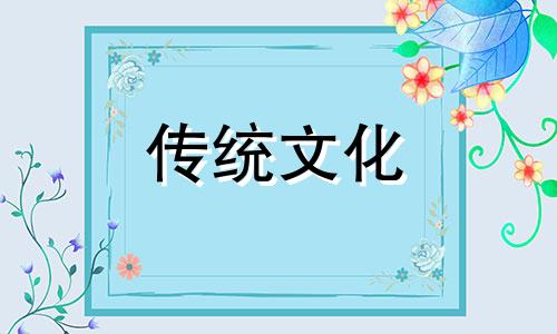 八字辰戌丑未的用法是什么