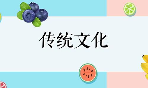最为痴情的八字特征有哪些呢