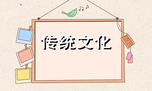 十神中的正官在八字中的作用