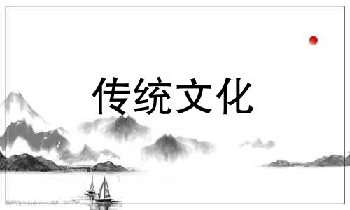 地支刑冲合害并见详解 地支合冲刑害一览表中刑害是啥意思
