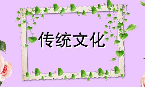 八字中戊己土各是什么土 戊己土是什么