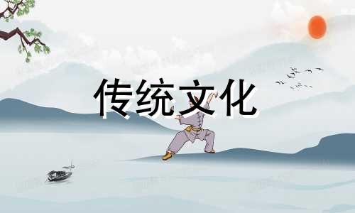 搬新家的十五条风水规矩是什么