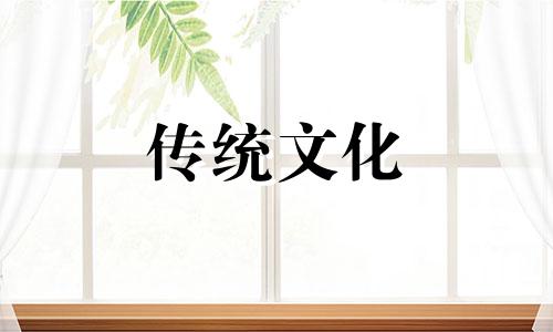 如何从八字判断一个人真实性情况