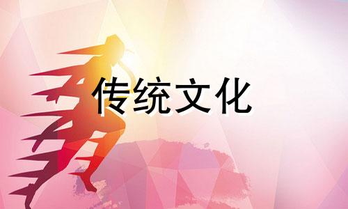 住宅大门正对坟地如何化解煞气