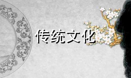 无官无职之人的八字特征是什么