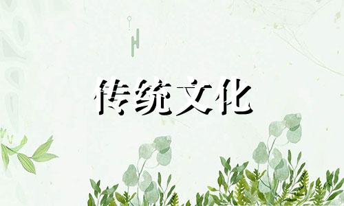 八字如何看贵人何时出现呢