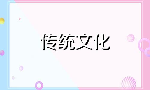 八字十神论命之正印,食神,伤官,比肩,劫财