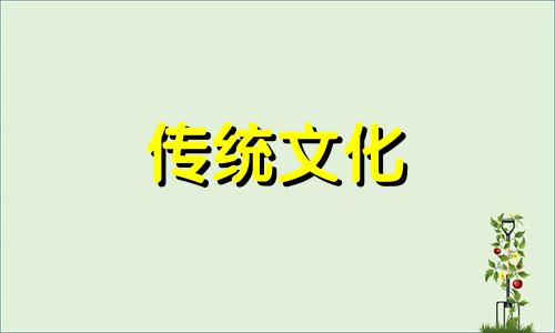 从八字命理来看为何容易破财呢