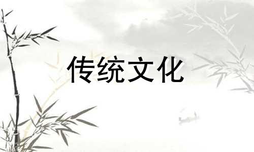 比较聚财的八字特征是什么