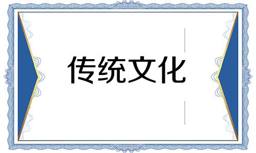 阴宅风水基础知识详解图 阴宅风水基础知识大全