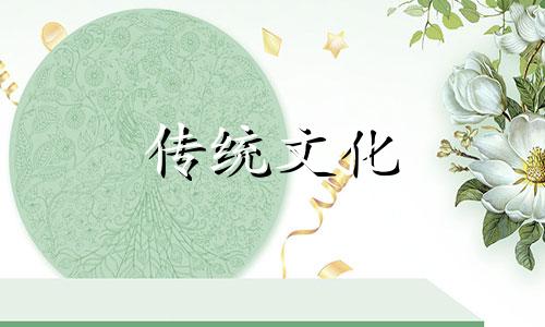 八字子午卯酉详解大全 子午卯酉全的八字怎么排列是好命