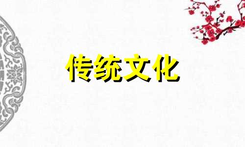 宅屋靠近屠宰场的风水影响风水吗