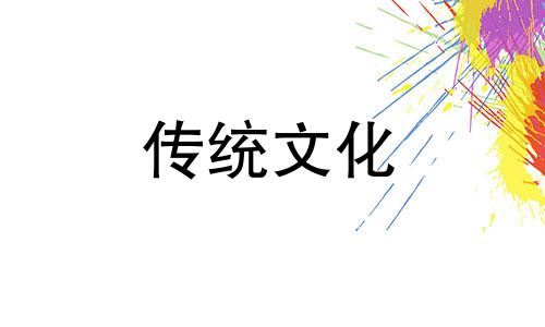 家居电视机的风水讲究是什么