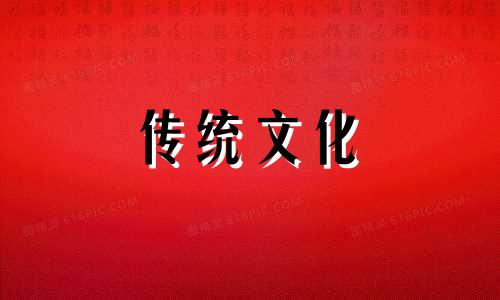 民间八字四凶神歌诀大全 什么是八字中四凶神四吉神