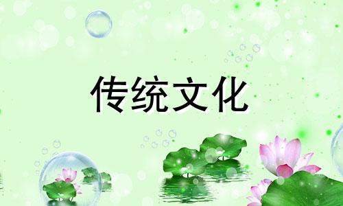八字地支相冲的影响与区别是什么