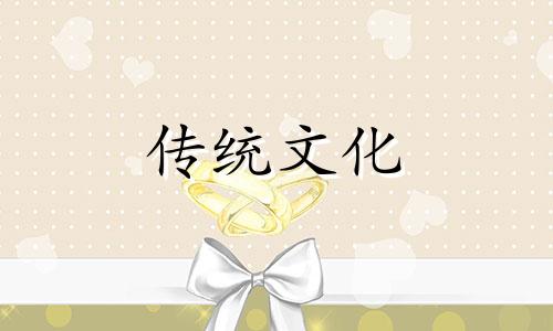 八字中哪些女性对爱情没安全感呢